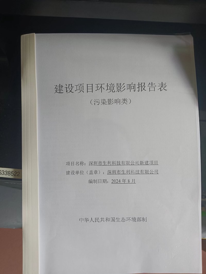 废气治理技术的最新进展与应用前景