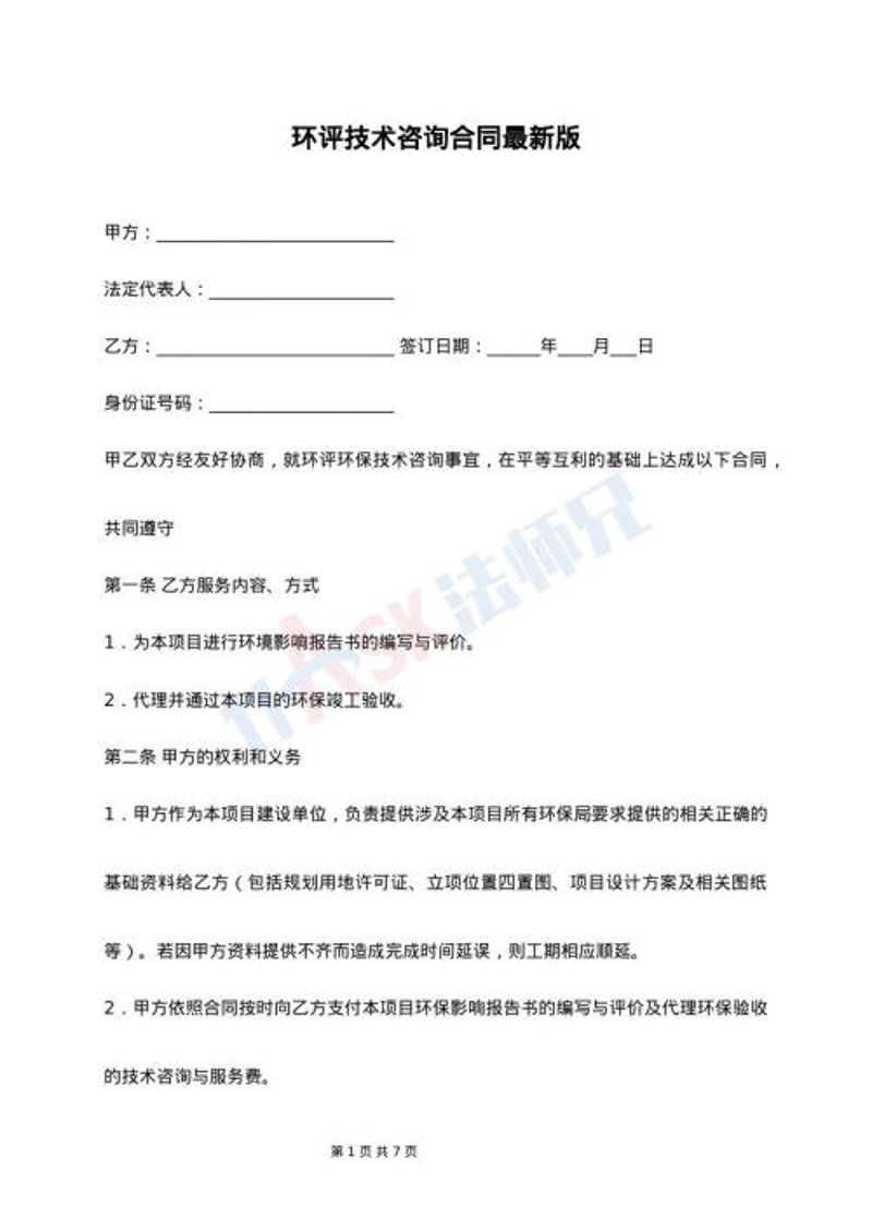 环保时代来临：定制化设备引领绿色变革