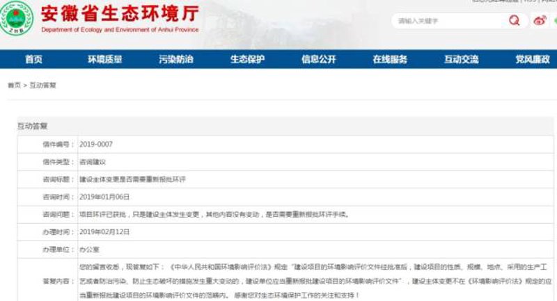 云南环保公司的绿色行动：共筑美丽家园